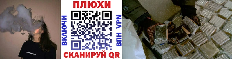Сколько стоит Зеленогорск Канабис  АМФЕТАМИН  ГАШИШ 