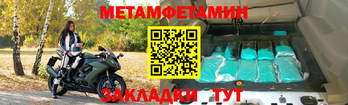 Зеленогорск  АМФЕТАМИН  Вход с VPN  Amphetamine Premium  АМФ 