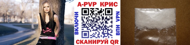kraken как войти  как найти закладки  Зеленогорск  Alfa_PVP СК КРИС 