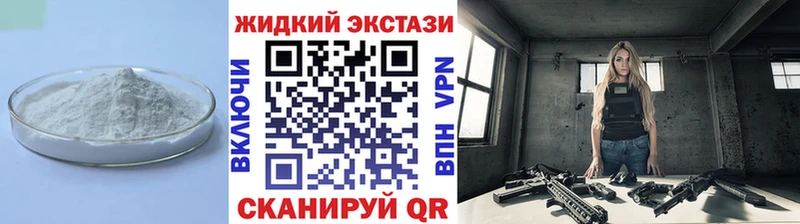 Бутират 1.4BDO наркотики Зеленогорск