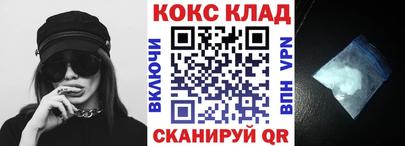 blacksprut зеркало  Зеленогорск  Кокаин Перу  купить наркотик 