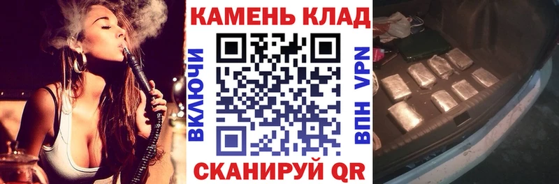 ГАШИШ Cannabis  купить наркотик  Зеленогорск 