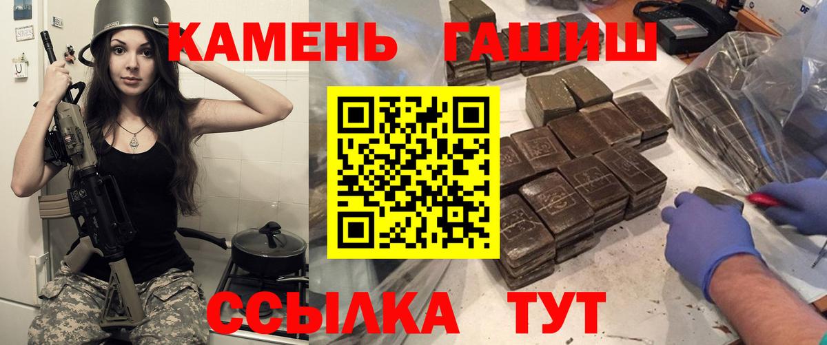 ГАШ Ice-O-Lator Зеленогорск