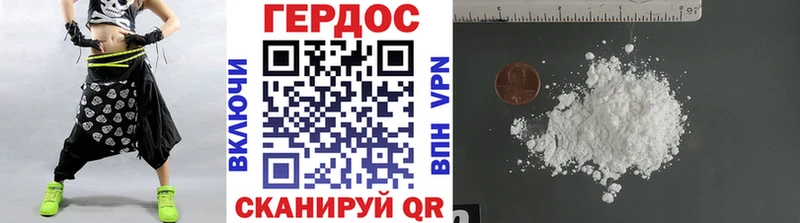 как найти наркотики Зеленогорск KRAKEN как зайти ГЕРОИН Heroin