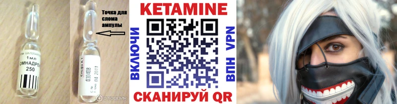 OMG вход  darknet Telegram  КЕТАМИН ketamine  Зеленогорск 