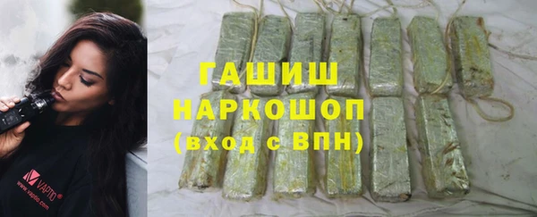 марки nbome Ахтубинск