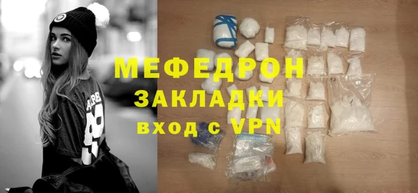 эйфоретик Ельня