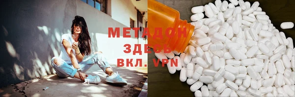 эйфоретик Ельня