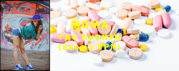 эйфоретик Ельня