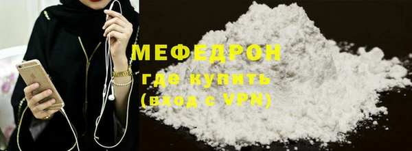 МДПВ Елабуга