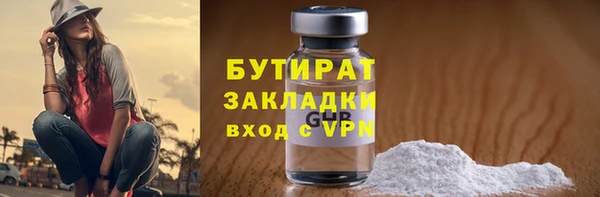 эйфоретик Ельня