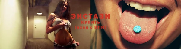 эйфоретик Ельня