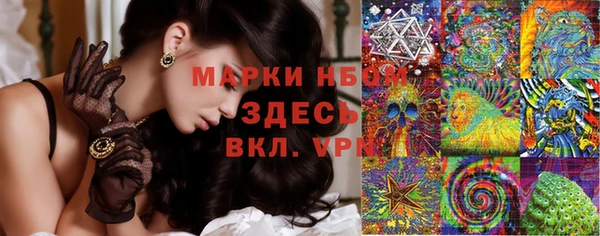 герыч Аша
