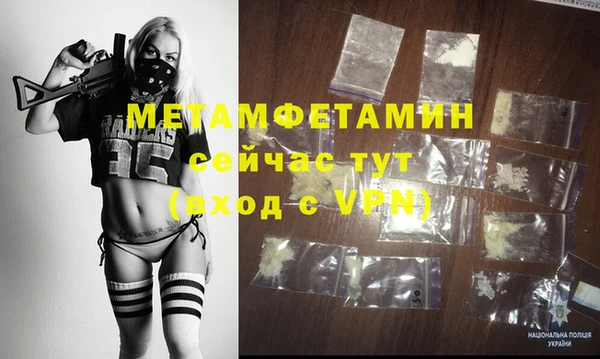 эйфоретик Ельня