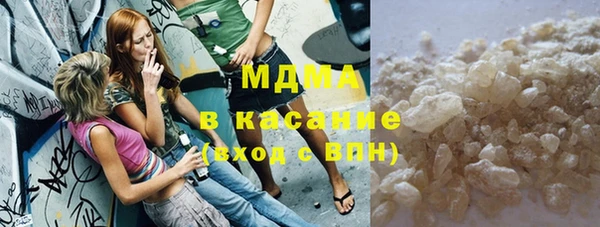 ГАЛЛЮЦИНОГЕННЫЕ ГРИБЫ Дмитровск