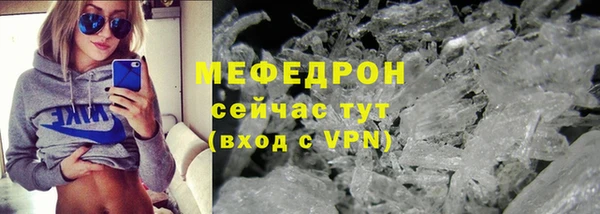 эйфоретик Ельня
