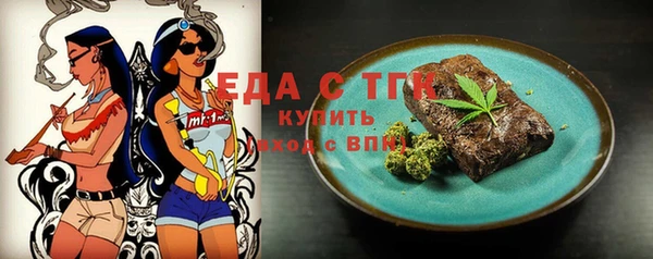 эйфоретик Ельня