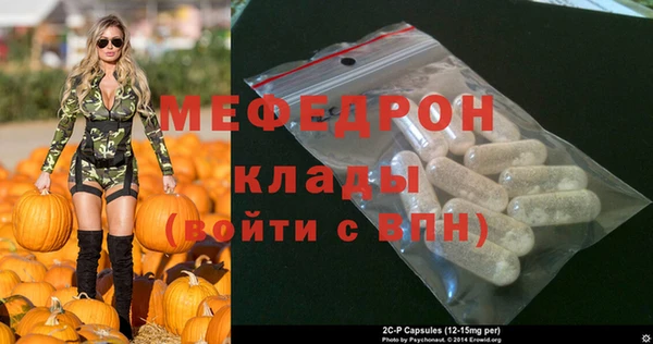 стаф Елизово
