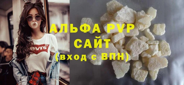 эйфоретик Ельня