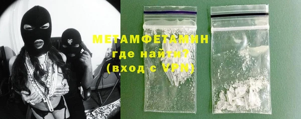 эйфоретик Ельня