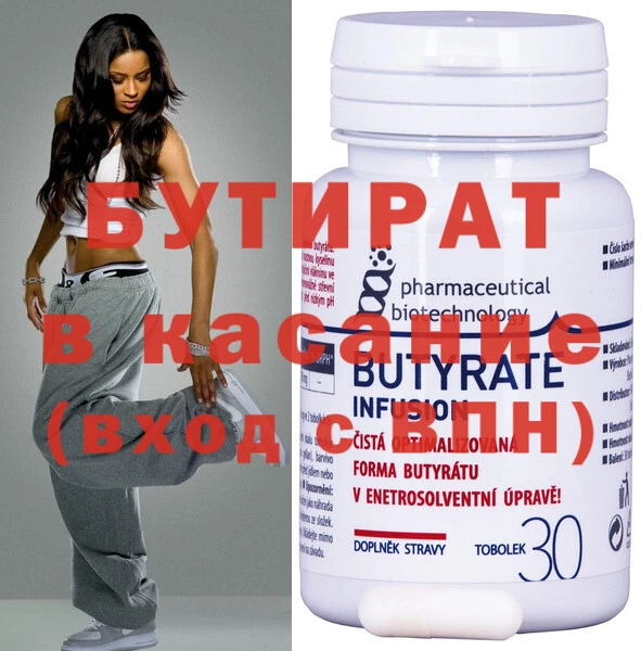 стаф Елизово