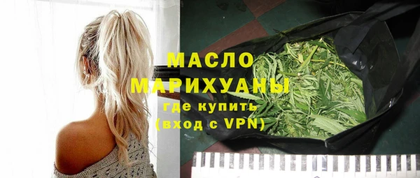 стаф Елизово