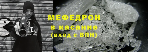эйфоретик Ельня
