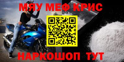 индика Кунгур
