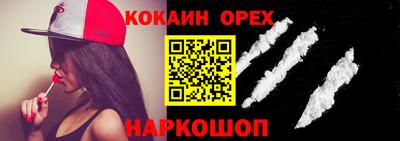 прущая мука Кулебаки
