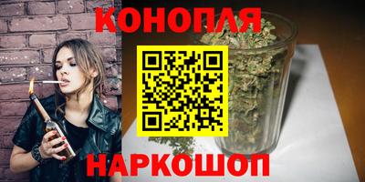 мефедрон Ливны