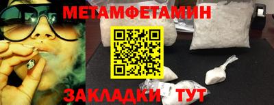 индика Кунгур