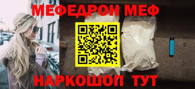 прущая мука Кулебаки
