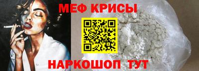 индика Кунгур
