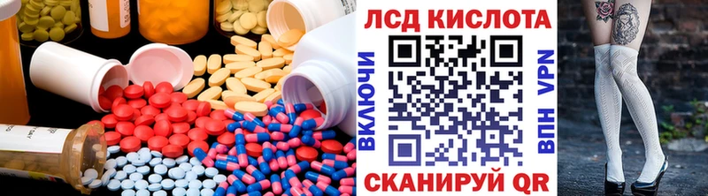 LSD-25 экстази кислота  Зеленогорск 