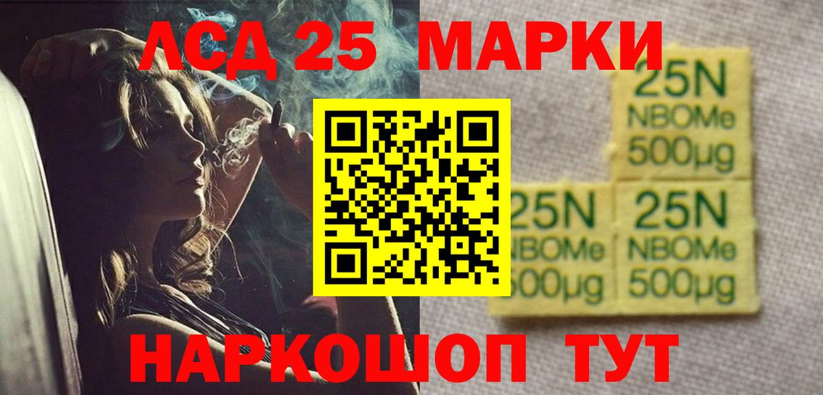 ЛСД экстази ecstasy Зеленогорск