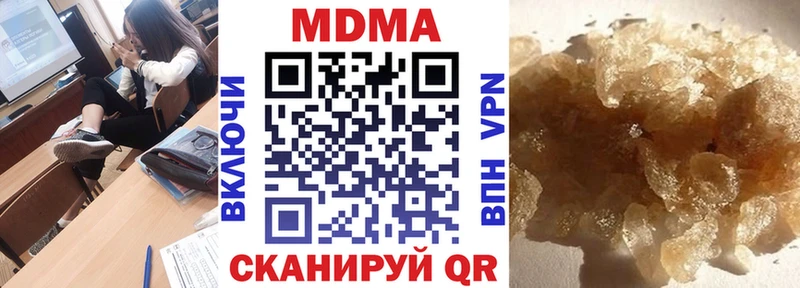 MDMA VHQ  Зеленогорск 