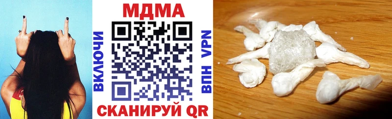 MDMA Molly Зеленогорск