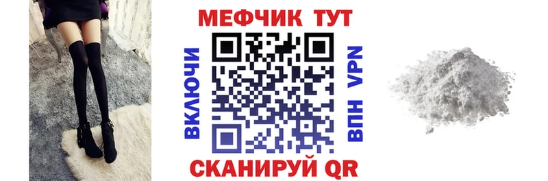МЯУ-МЯУ мука  Зеленогорск 
