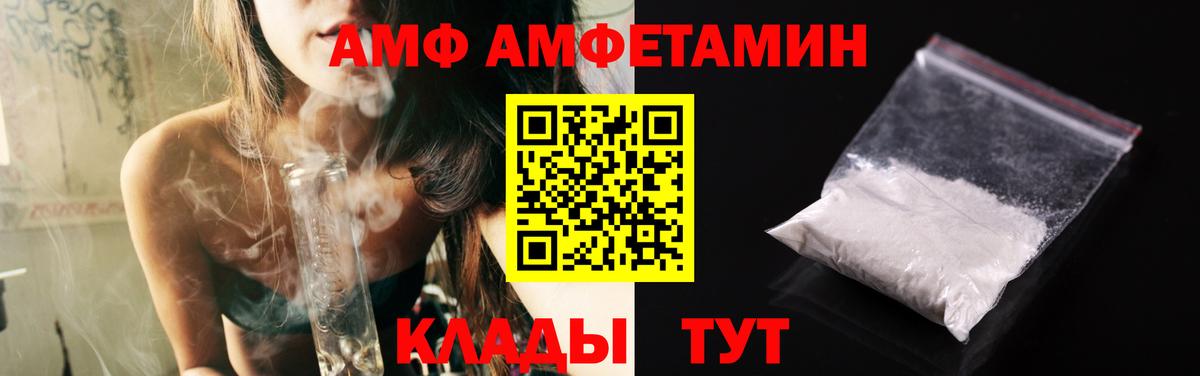 Первитин мет Зеленогорск