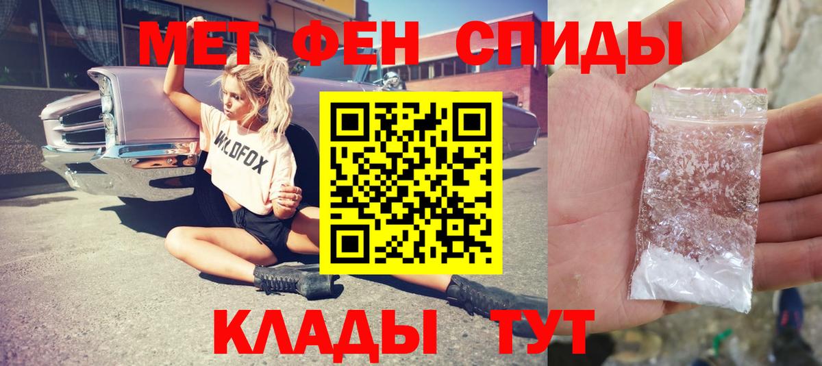 Зеленогорск  Первитин витя  Вход с VPN 
