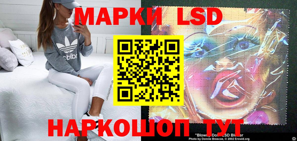 Марки N-bome 1,5мг Зеленогорск