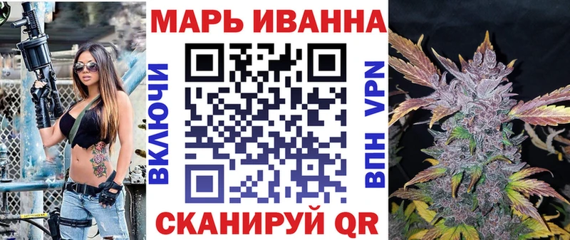 Канабис LSD WEED купить Зеленогорск