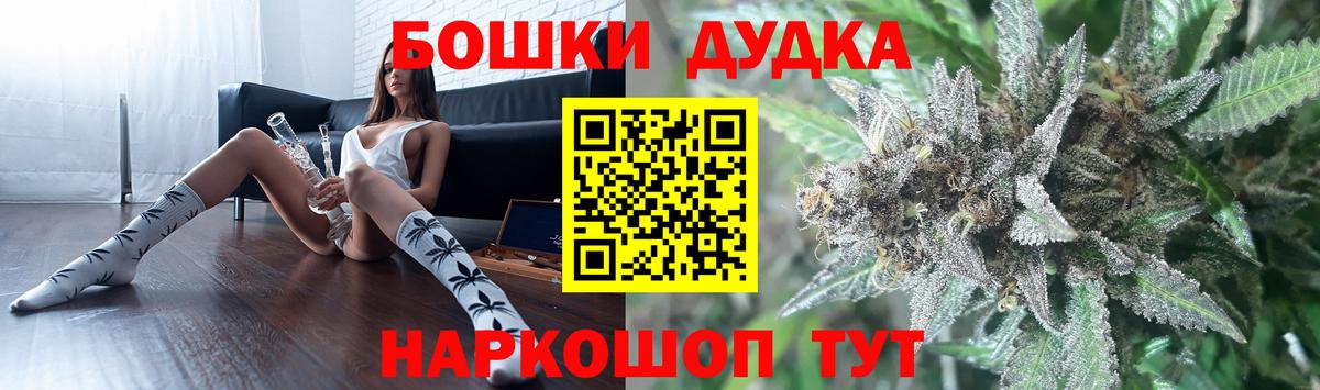 Каннабис конопля  Конопля Ganja  Канабис OG Kush  Зеленогорск  Вход с VPN 